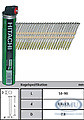 Nägel + Gaskartuschen f. NR90GR